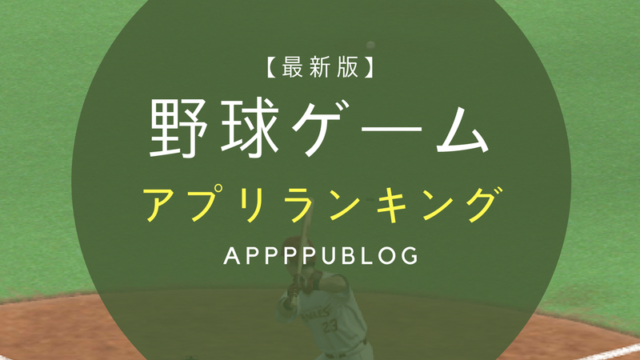 ウイイレアプリ19 トゥナル監督が強い 高速ショートカウンターで攻めやすさ最高 アオログ