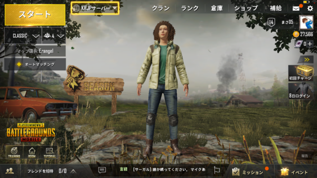 Pubg Mobile 神モードのアーケードモードが楽しすぎるぞ お手軽 アオログ